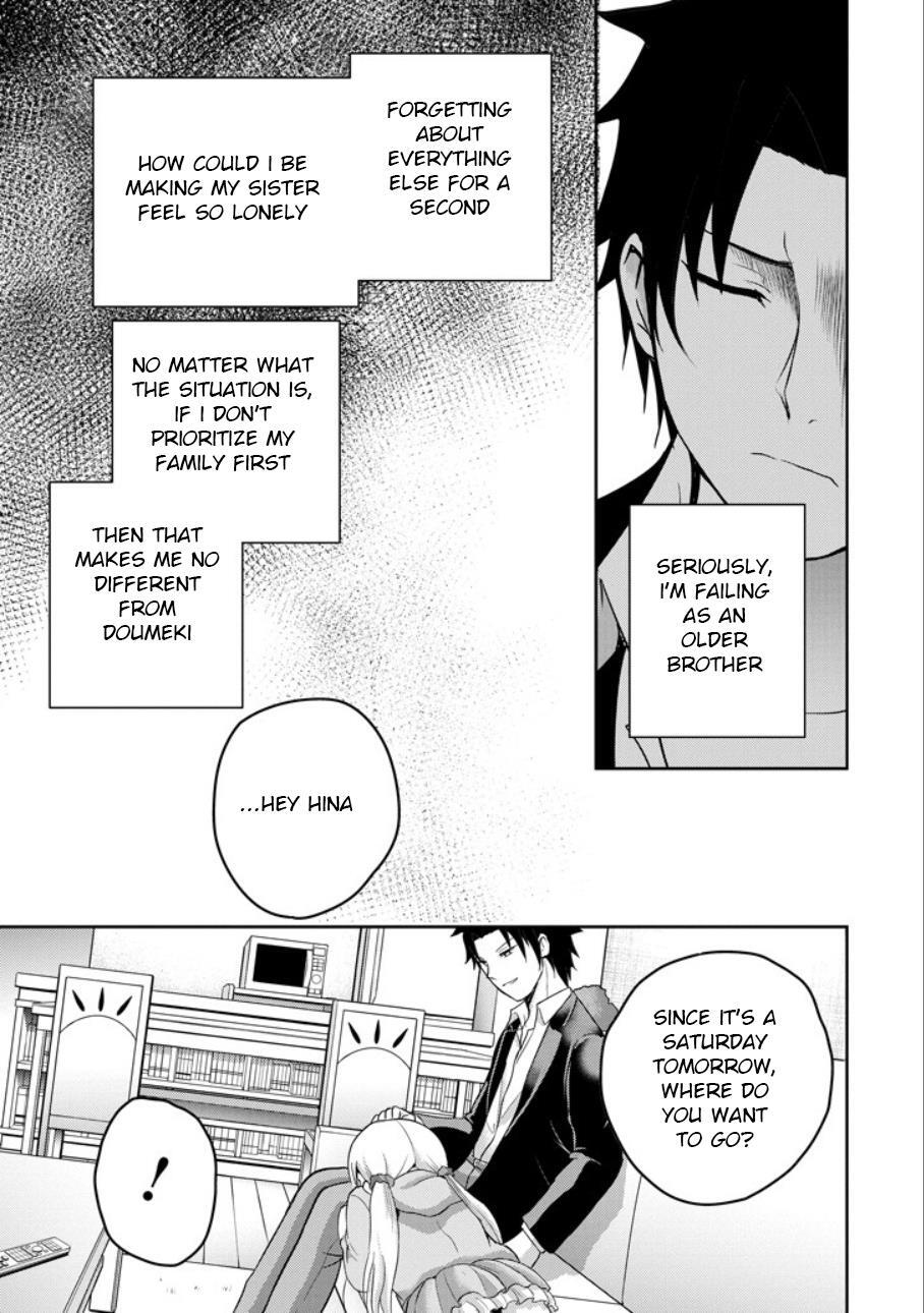 Read 29 to JK Manga Online