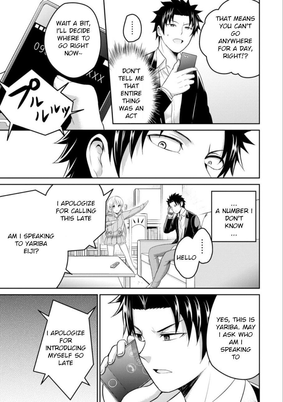 Read 29 to JK Manga Online