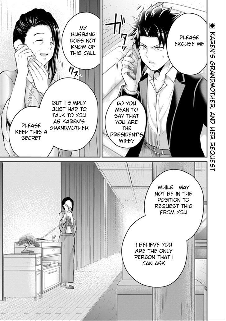 Read 29 to JK Manga Online