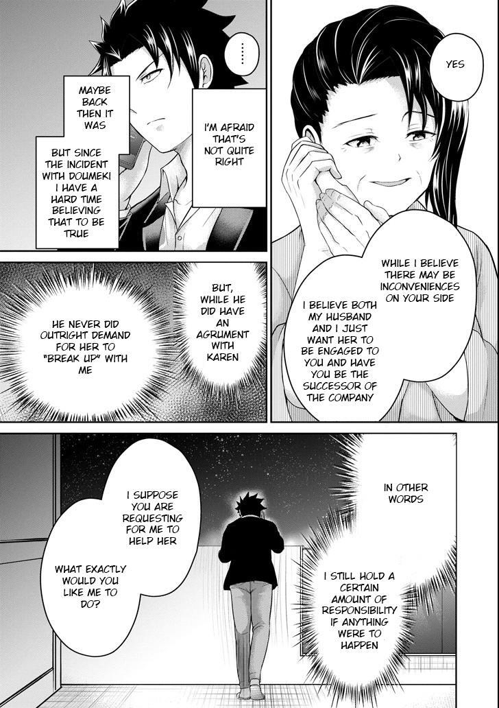Read 29 to JK Manga Online