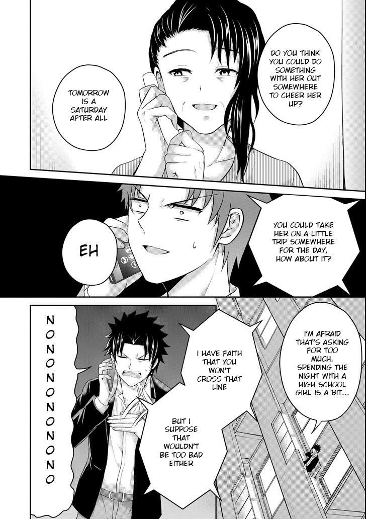 Read 29 to JK Manga Online
