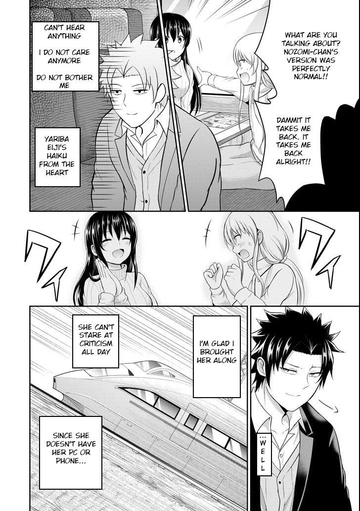 Read 29 to JK Manga Online