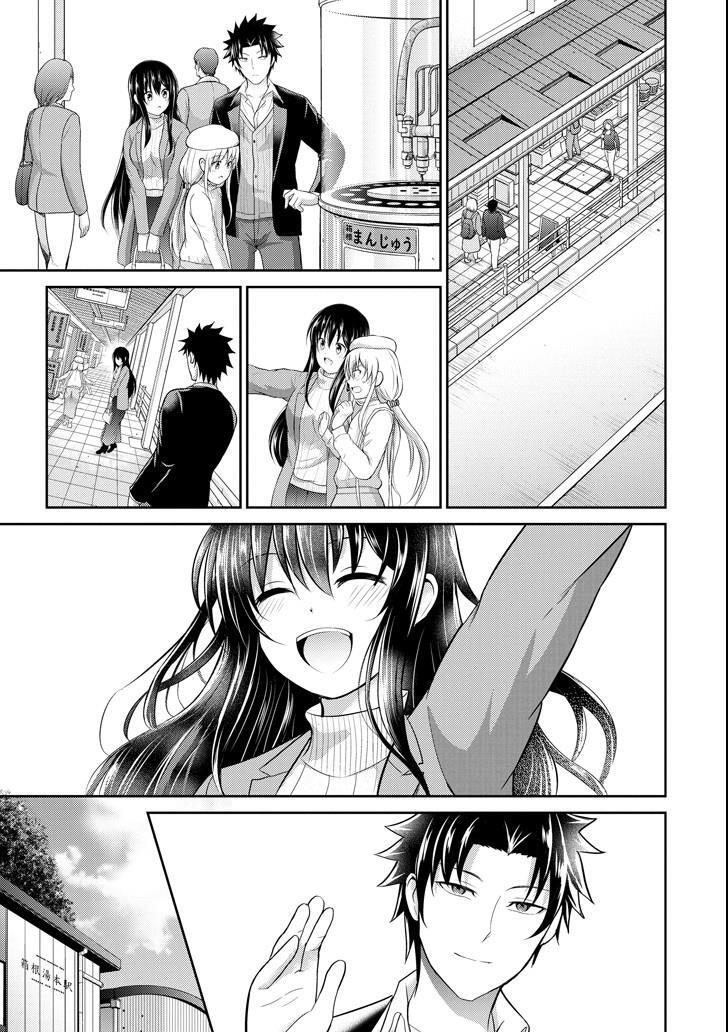 Read 29 to JK Manga Online