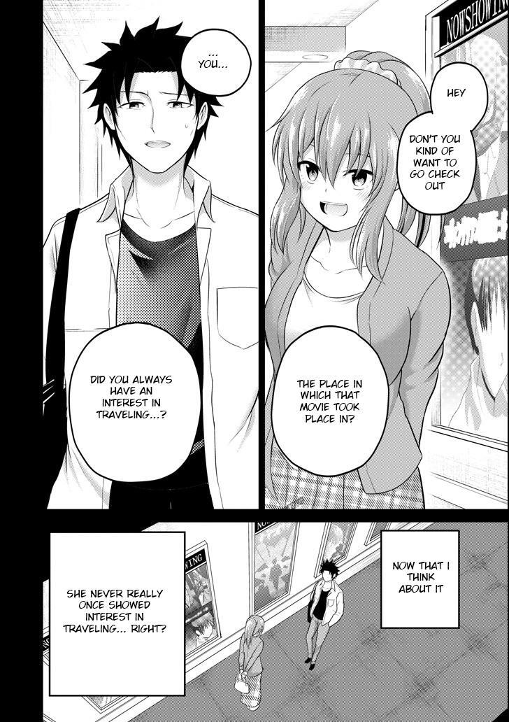 Read 29 to JK Manga Online