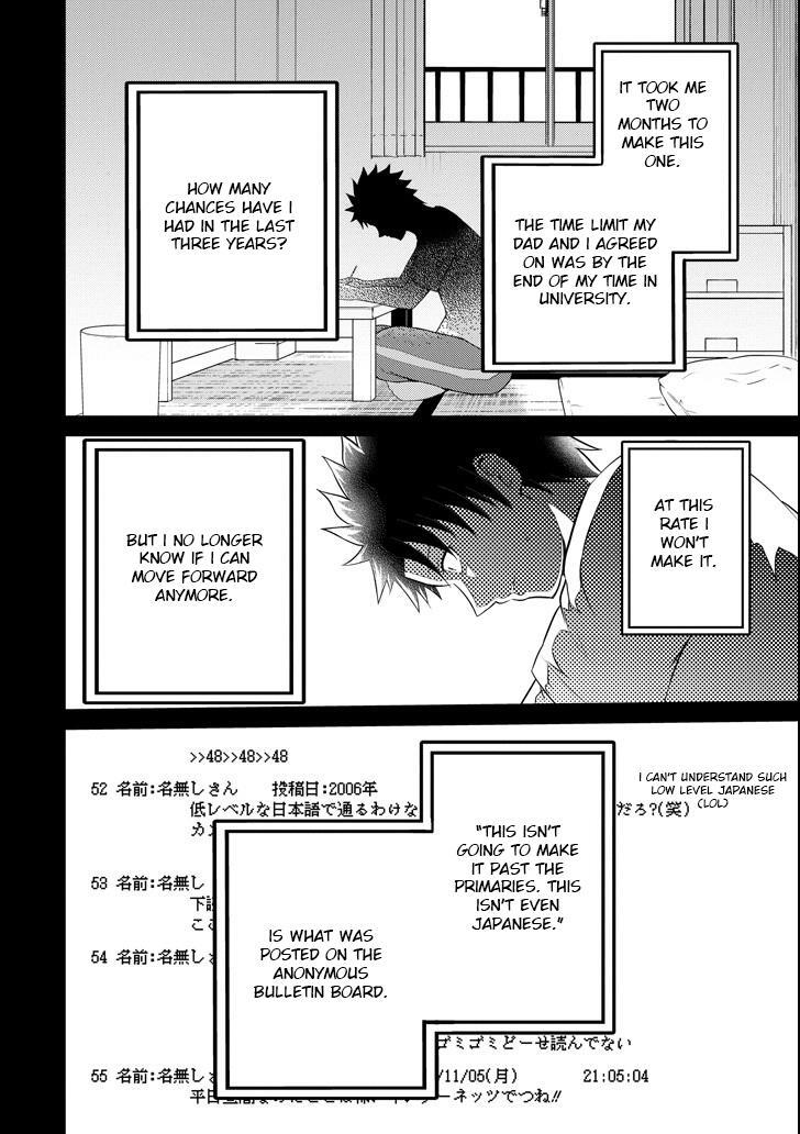 Read 29 to JK Manga Online