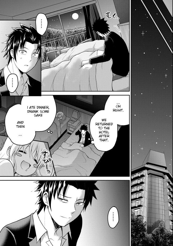 Read 29 to JK Manga Online