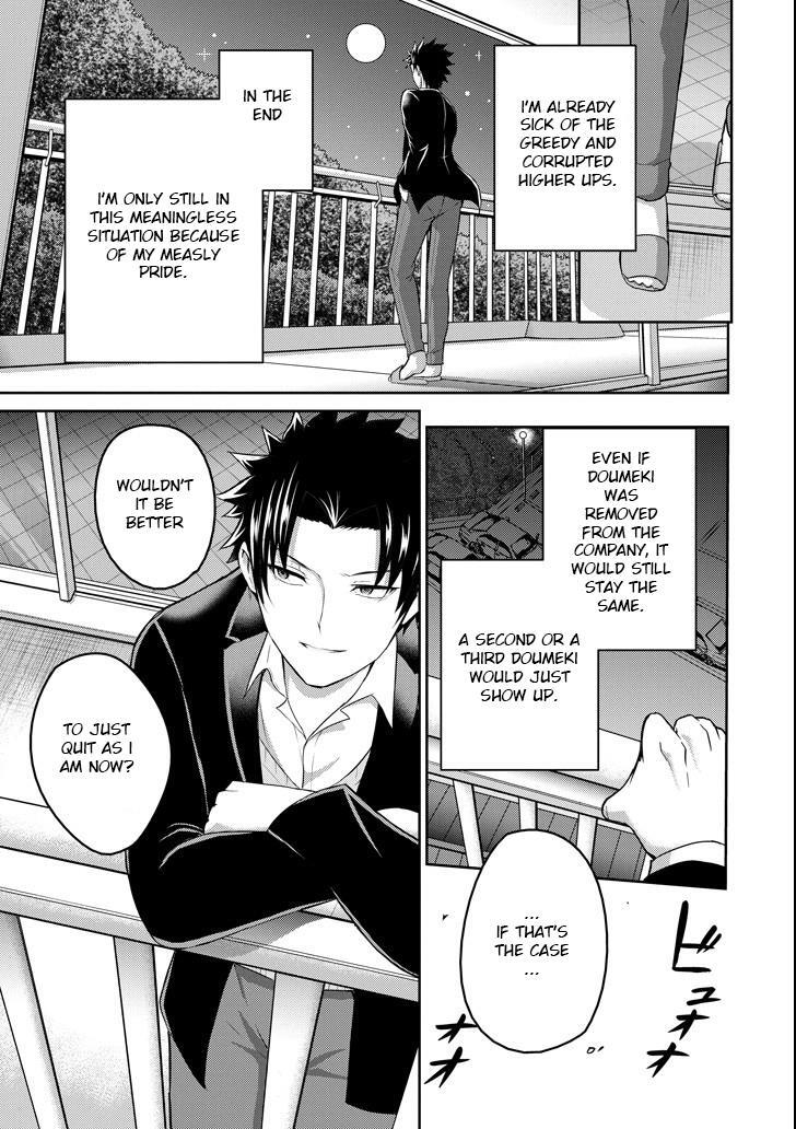 Read 29 to JK Manga Online