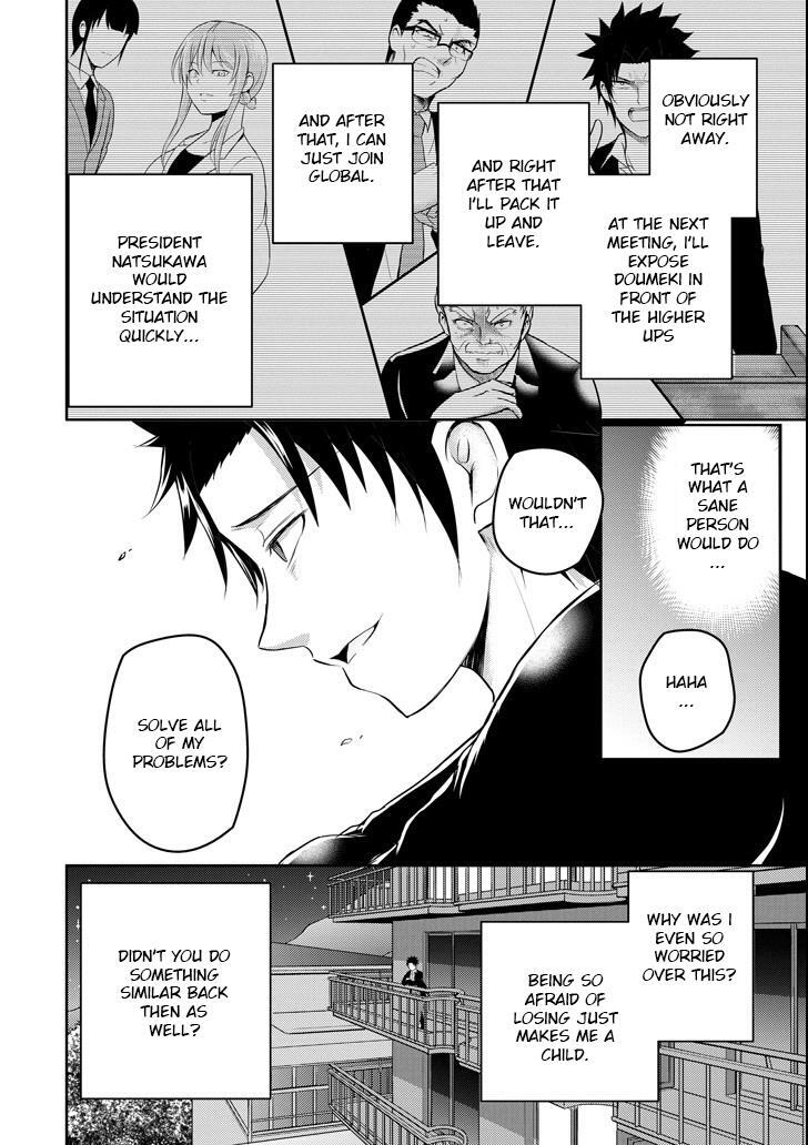 Read 29 to JK Manga Online