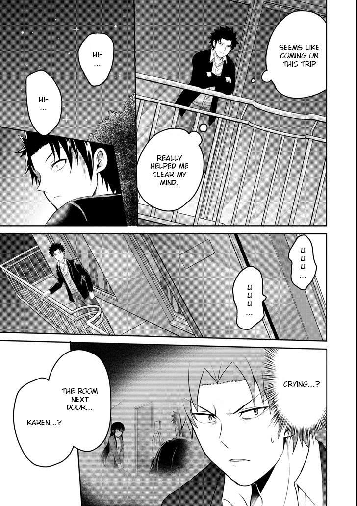 Read 29 to JK Manga Online