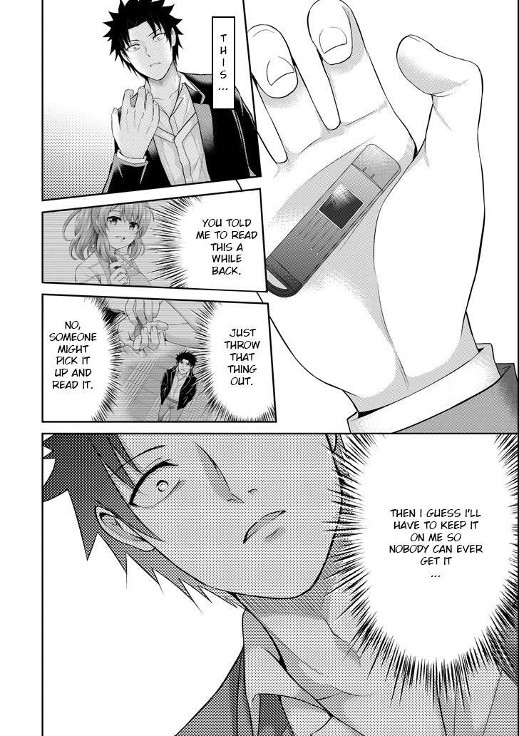 Read 29 to JK Manga Online