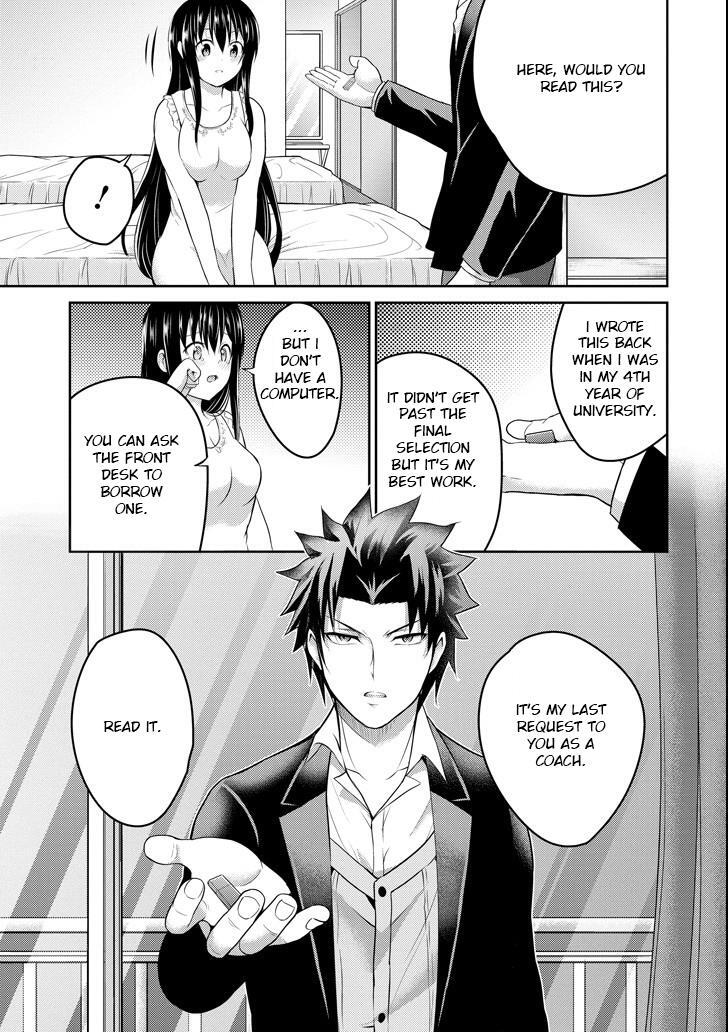 Read 29 to JK Manga Online