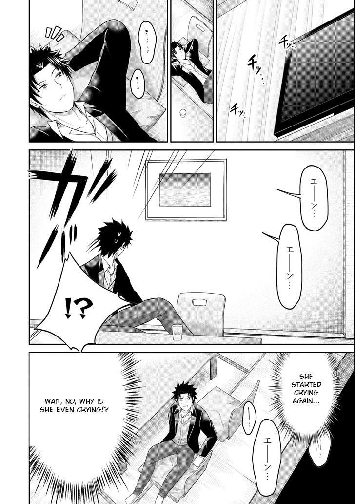 Read 29 to JK Manga Online