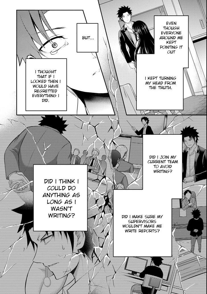 Read 29 to JK Manga Online