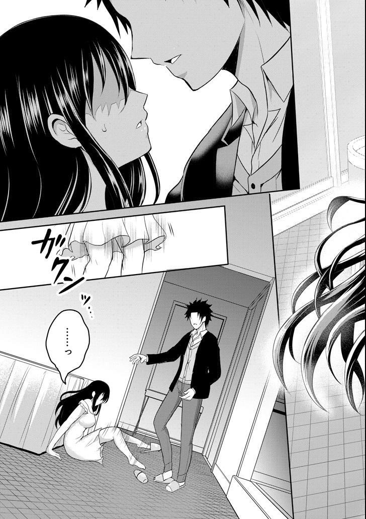 Read 29 to JK Manga Online