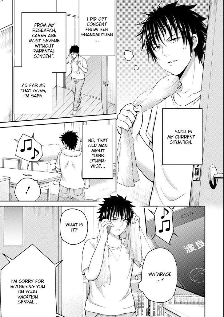 Read 29 to JK Manga Online