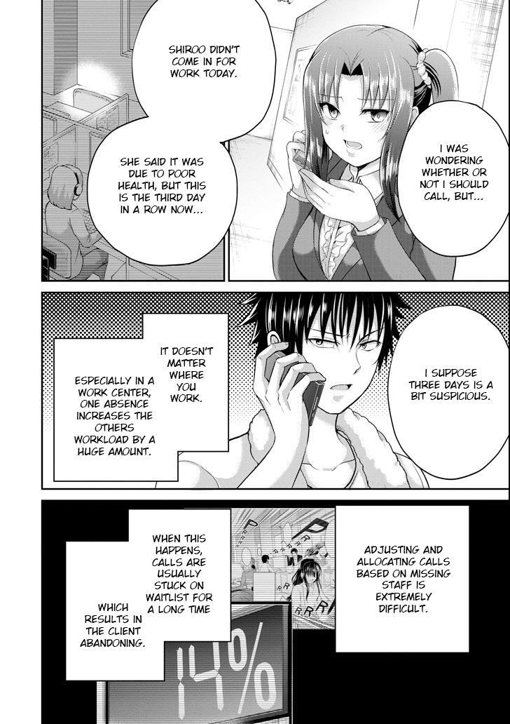 Read 29 to JK Manga Online