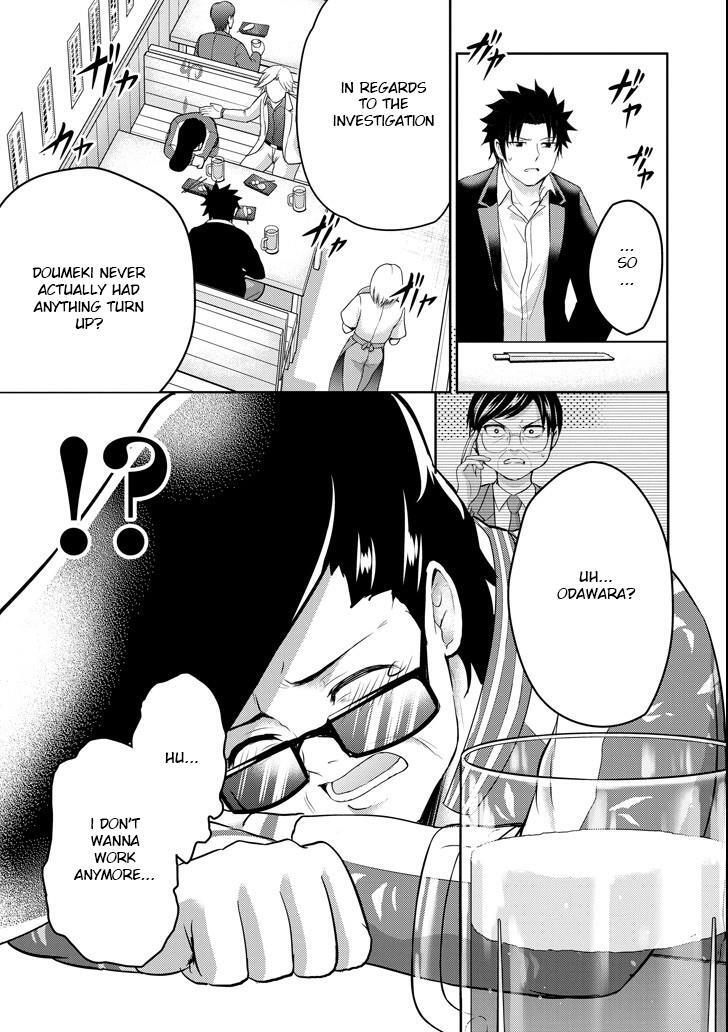 Read 29 to JK Manga Online