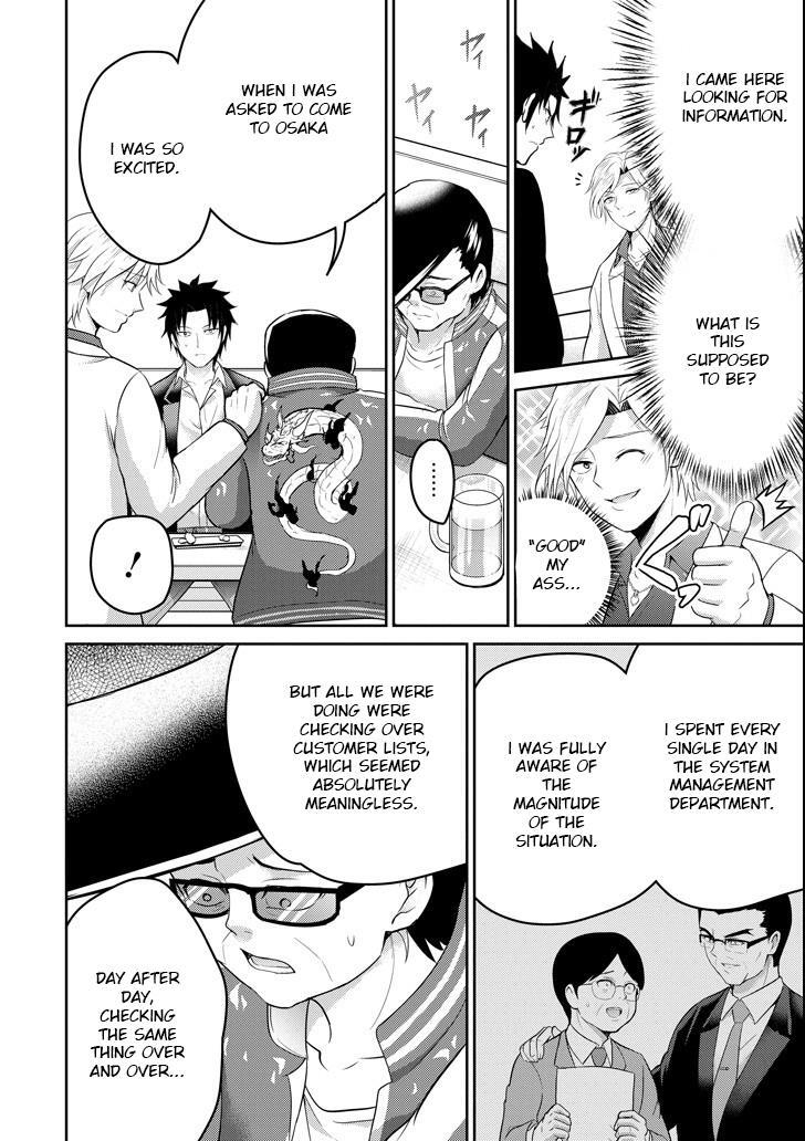 Read 29 to JK Manga Online