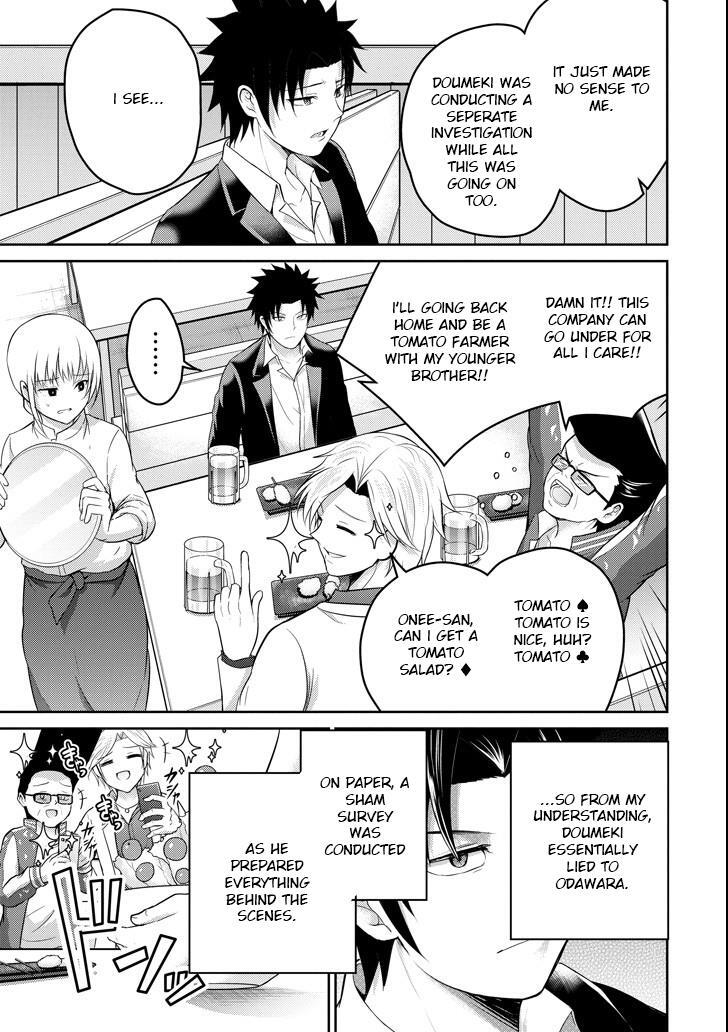 Read 29 to JK Manga Online