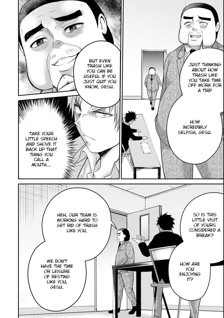 Read 29 to JK Manga Online