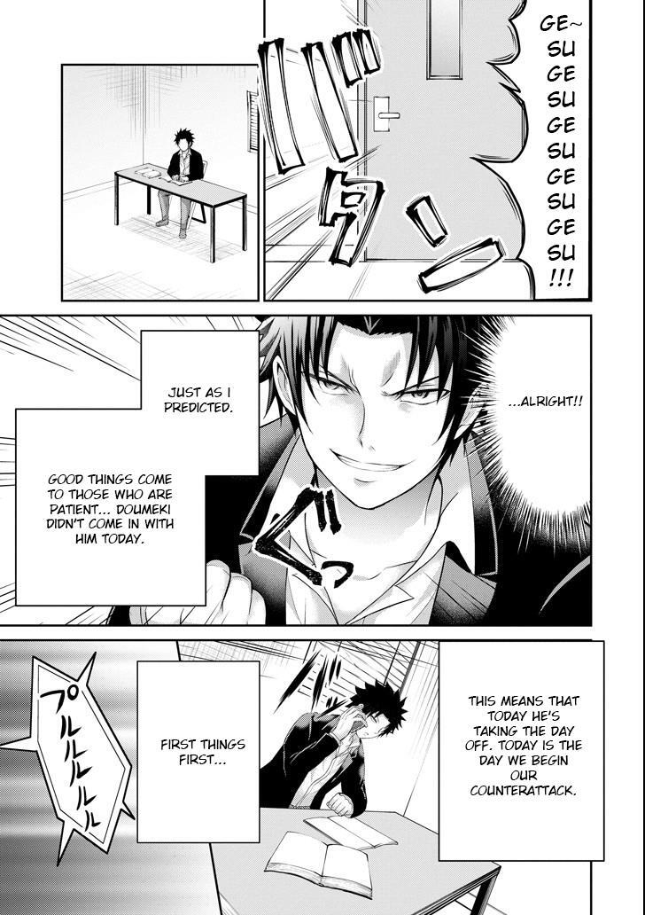 Read 29 to JK Manga Online