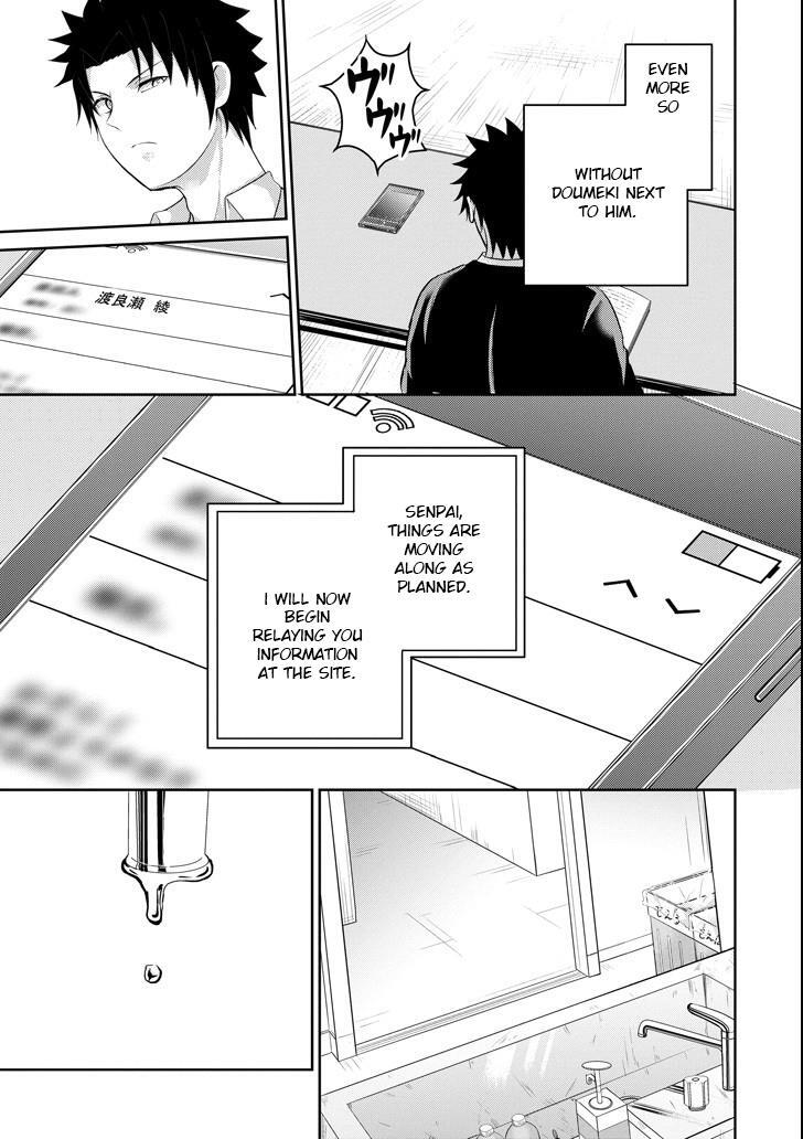 Read 29 to JK Manga Online