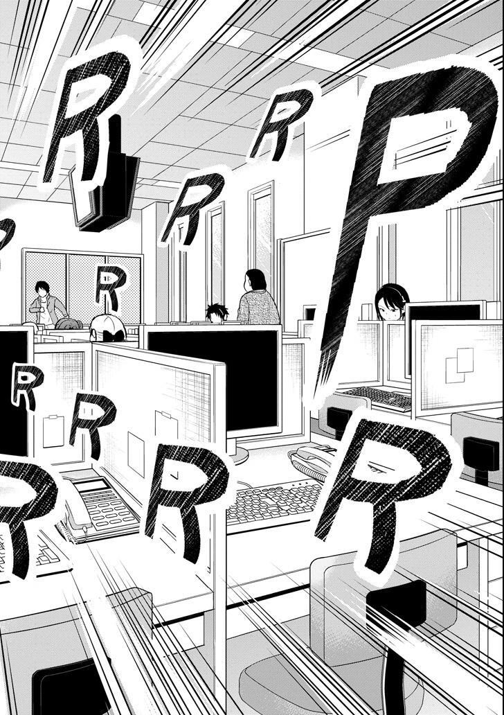 Read 29 to JK Manga Online