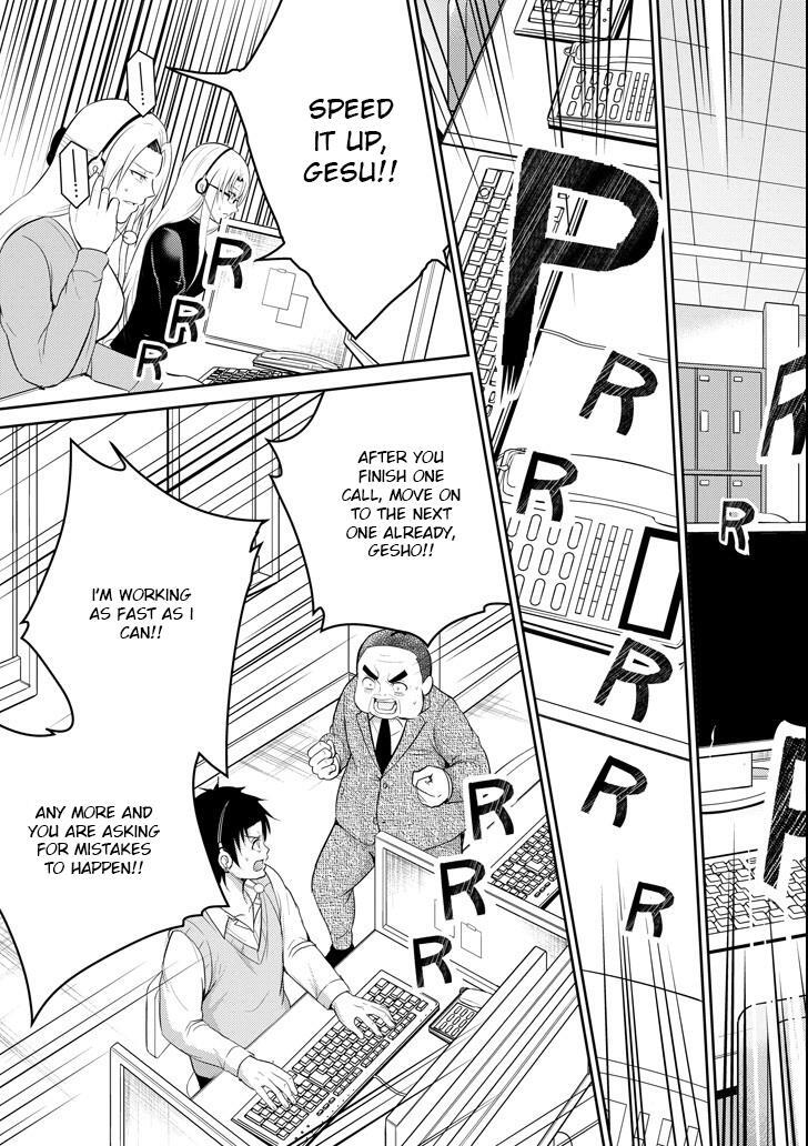 Read 29 to JK Manga Online