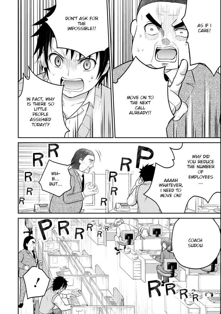 Read 29 to JK Manga Online
