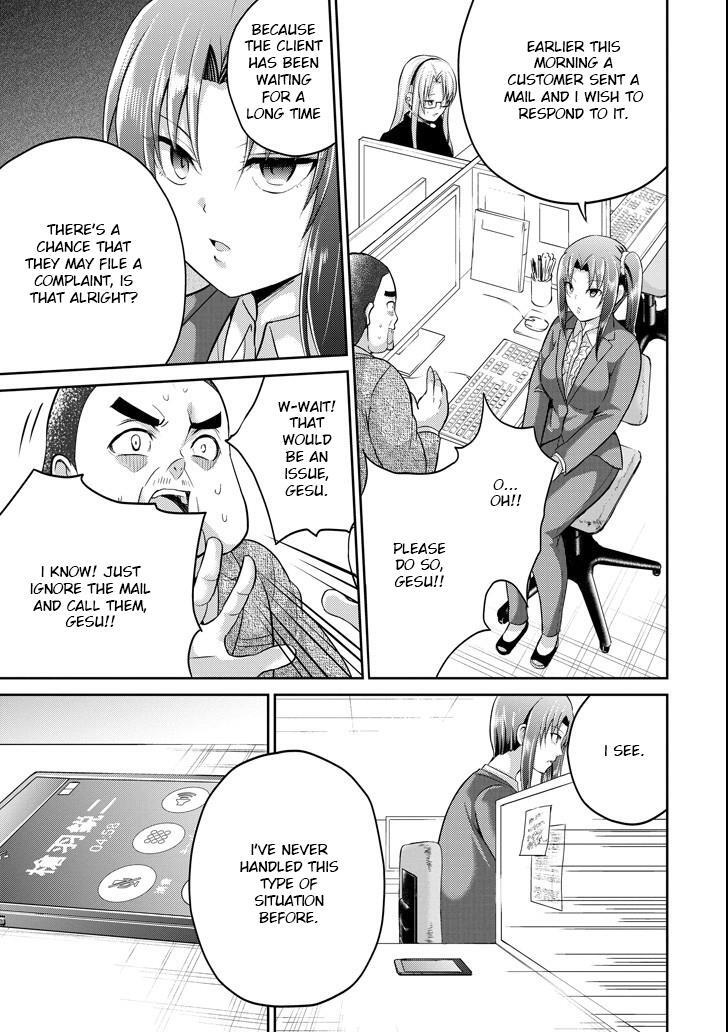 Read 29 to JK Manga Online