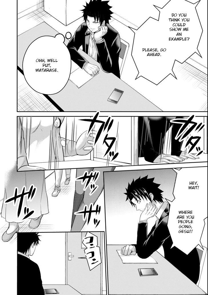 Read 29 to JK Manga Online
