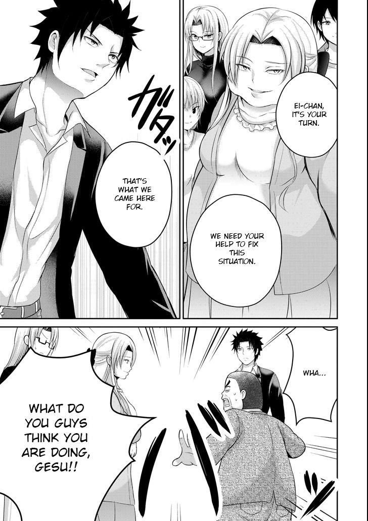 Read 29 to JK Manga Online