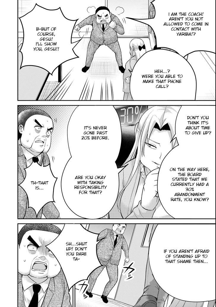 Read 29 to JK Manga Online