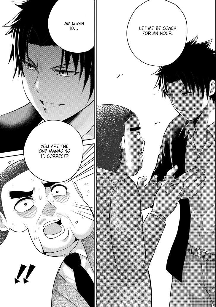 Read 29 to JK Manga Online