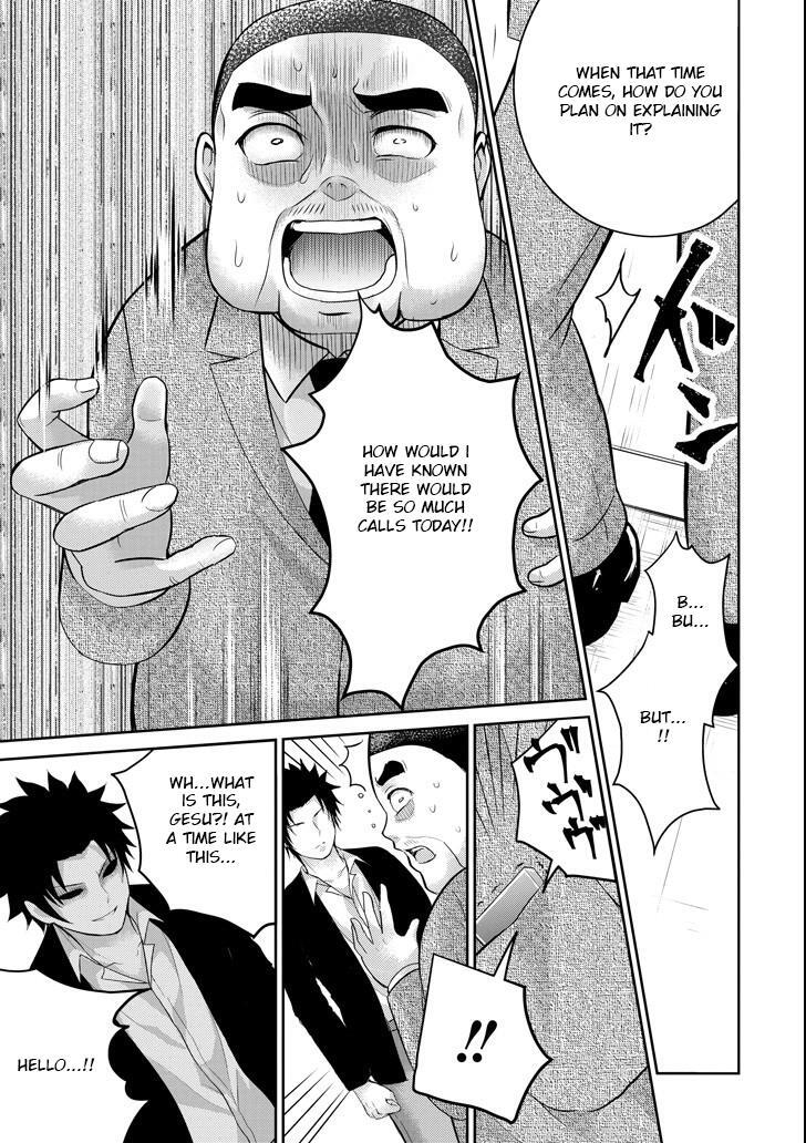 Read 29 to JK Manga Online