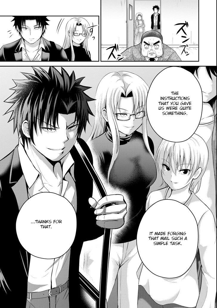 Read 29 to JK Manga Online