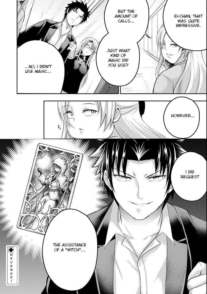 Read 29 to JK Manga Online