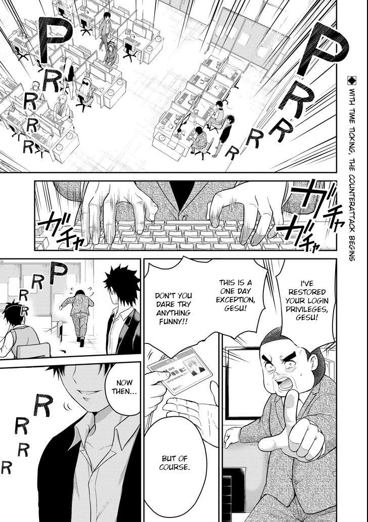 Read 29 to JK Manga Online