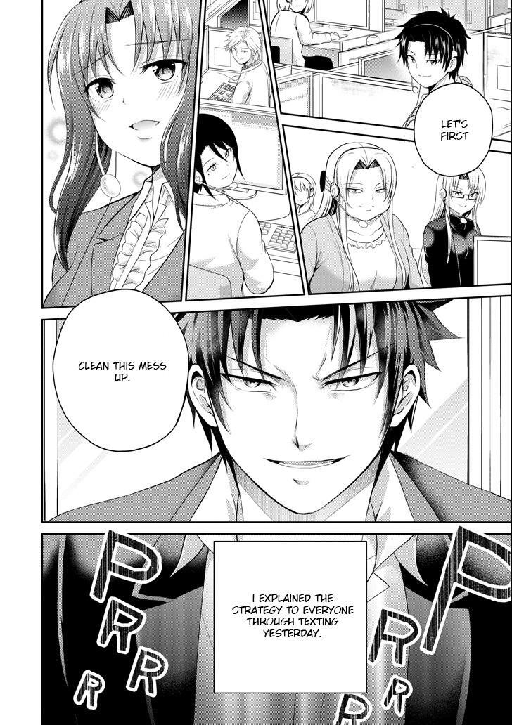 Read 29 to JK Manga Online