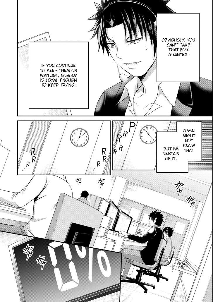 Read 29 to JK Manga Online