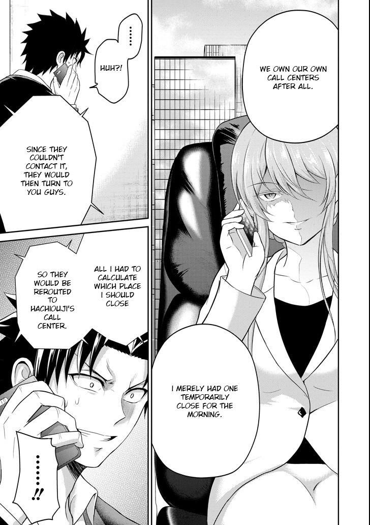 Read 29 to JK Manga Online