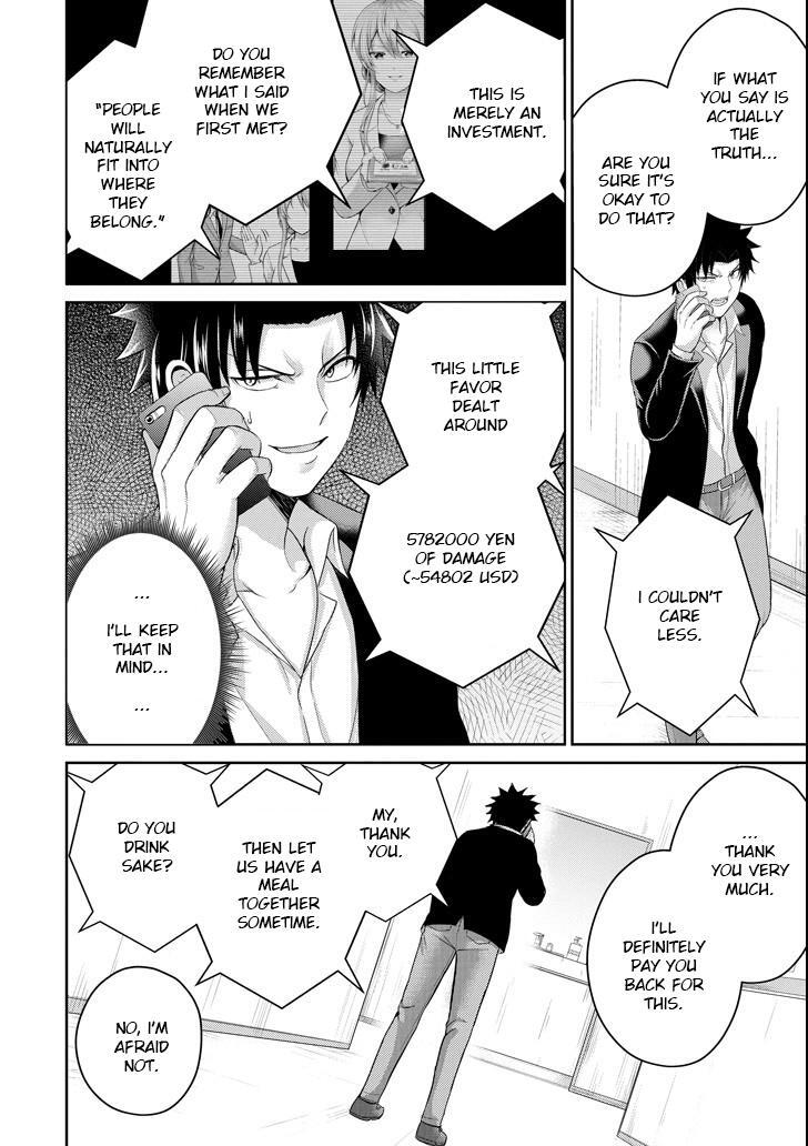 Read 29 to JK Manga Online