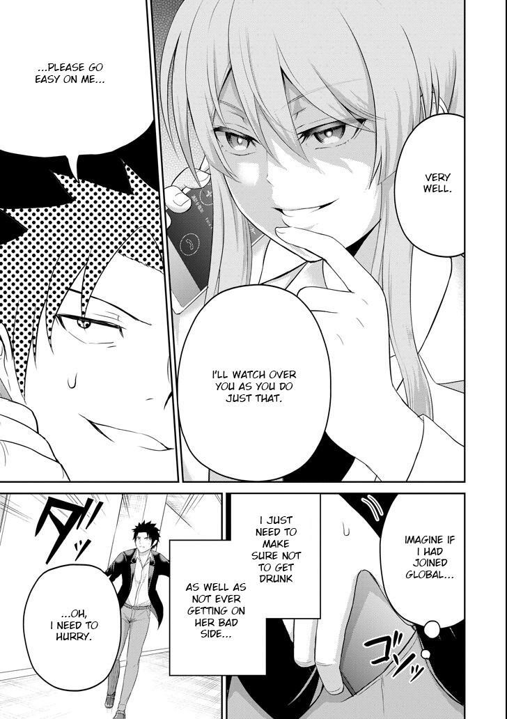 Read 29 to JK Manga Online