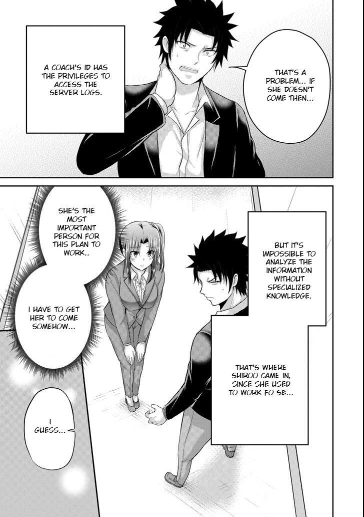 Read 29 to JK Manga Online