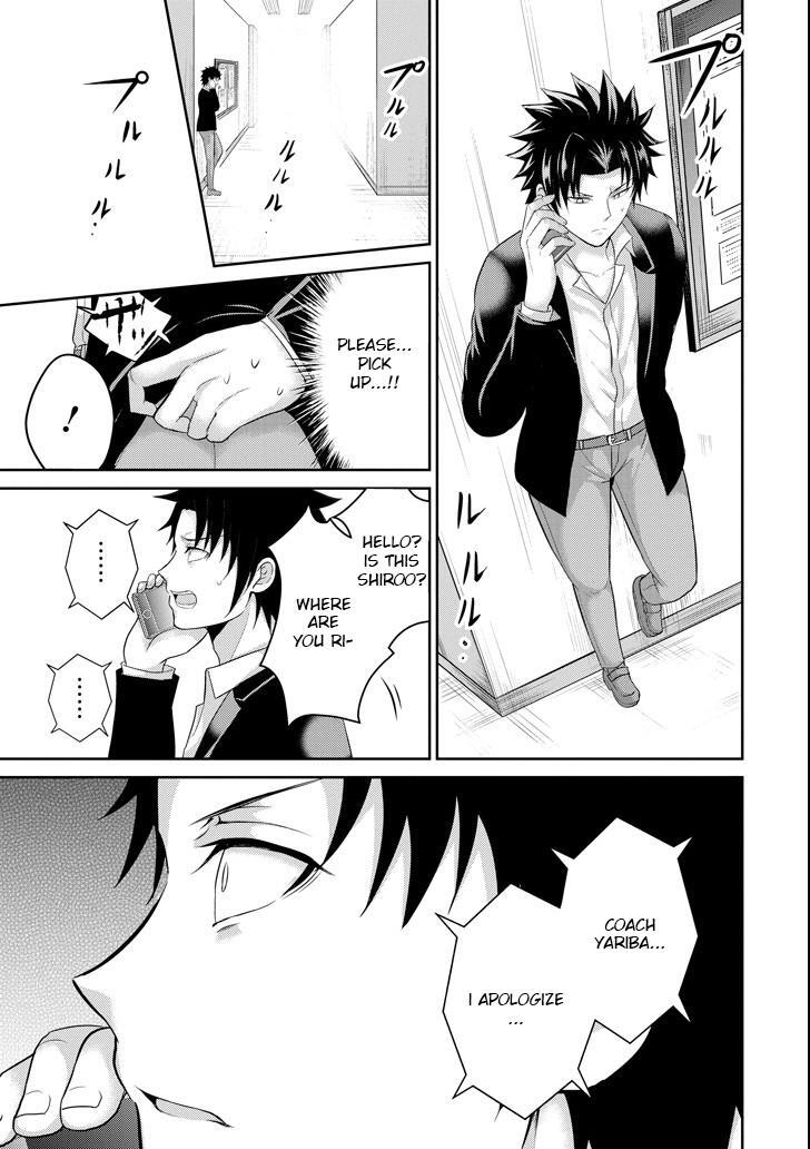 Read 29 to JK Manga Online
