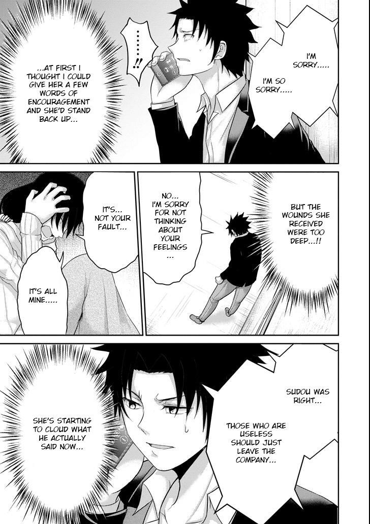 Read 29 to JK Manga Online