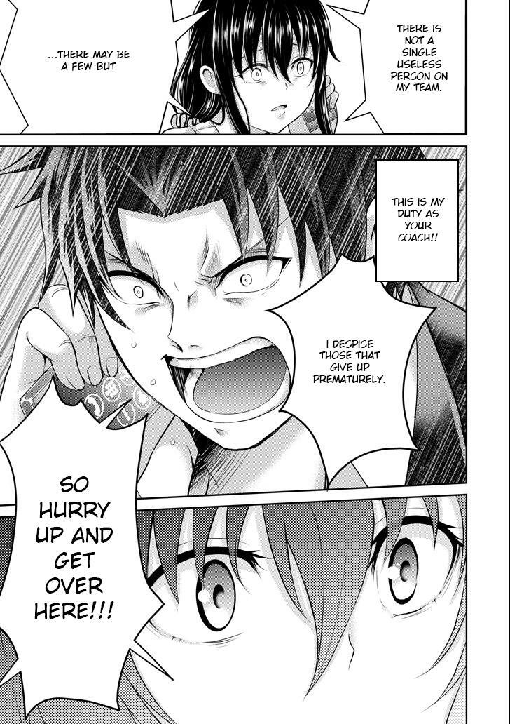 Read 29 to JK Manga Online