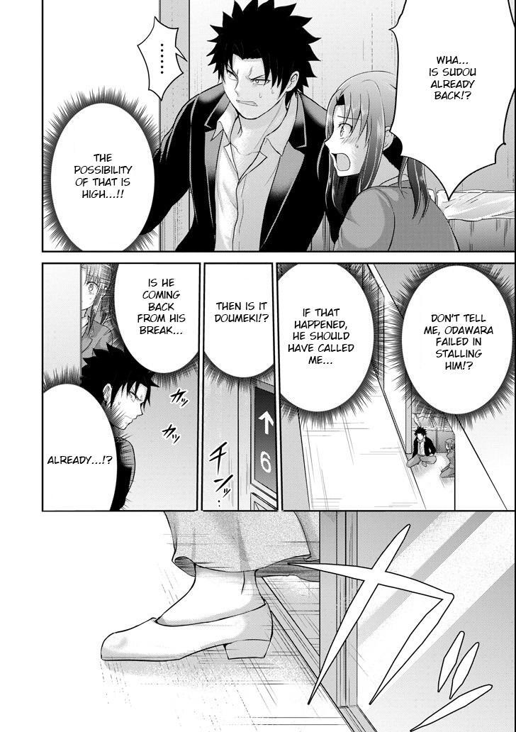 Read 29 to JK Manga Online