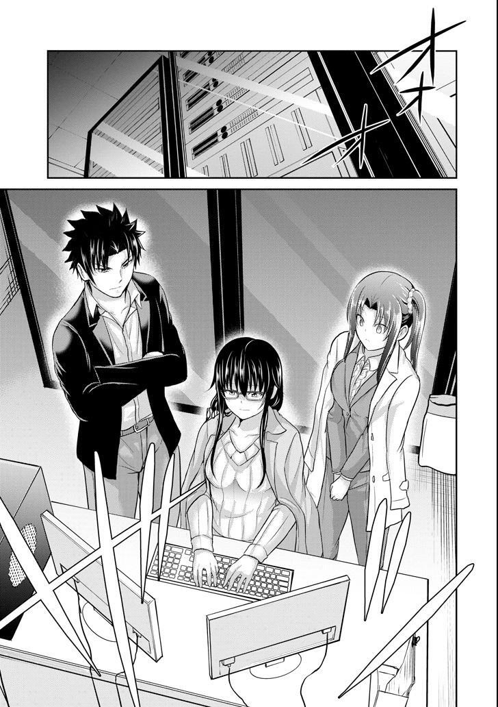 Read 29 to JK Manga Online