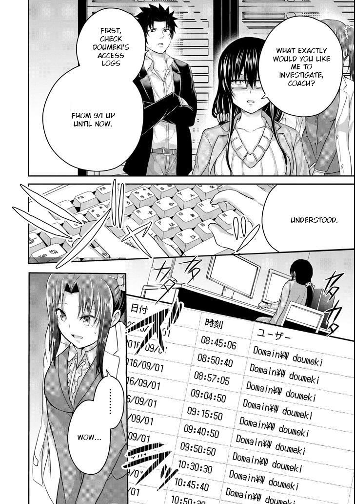Read 29 to JK Manga Online